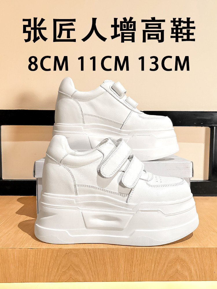 Platform Sneakers Chunky - Scarpe con Rialzo Interno ZJR 8-13cm