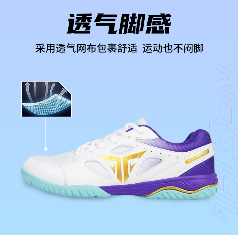 2025 Nuove scarpe da badminton - Women'S Shoes Volleyball recensione e prezzo